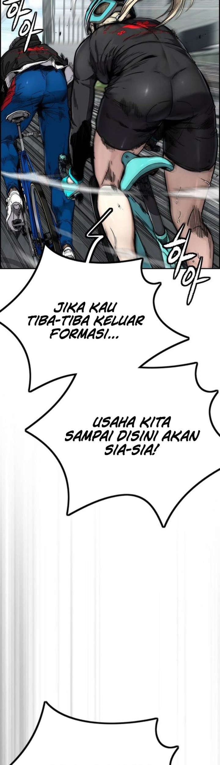 Wind Breaker Chapter 499 - halaman 6