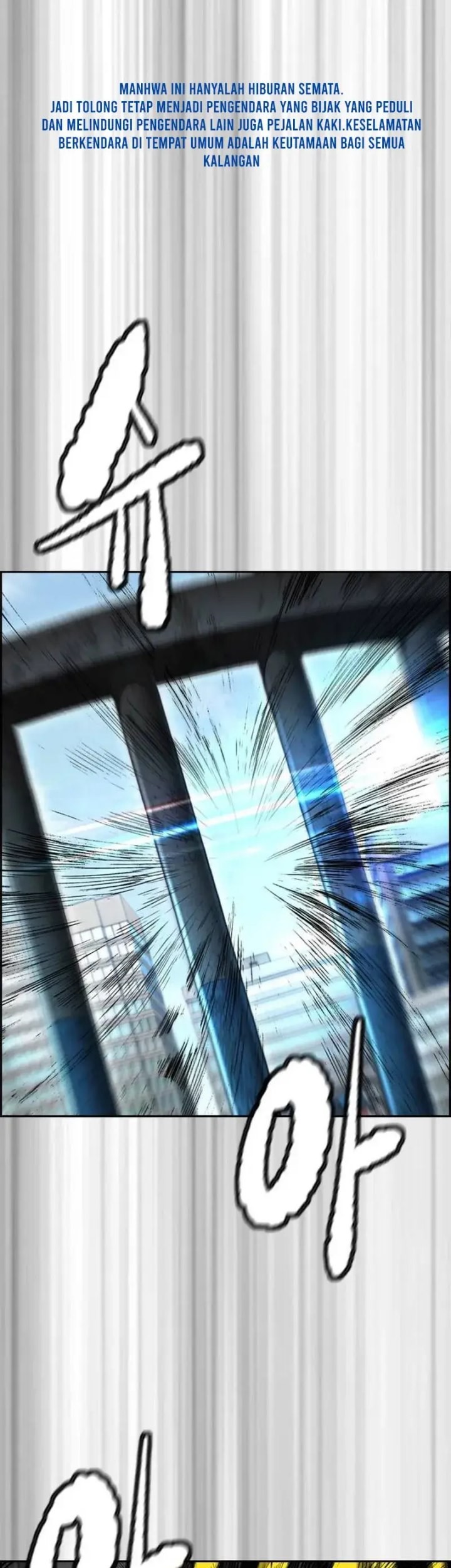 Wind Breaker Chapter 501 - halaman 1