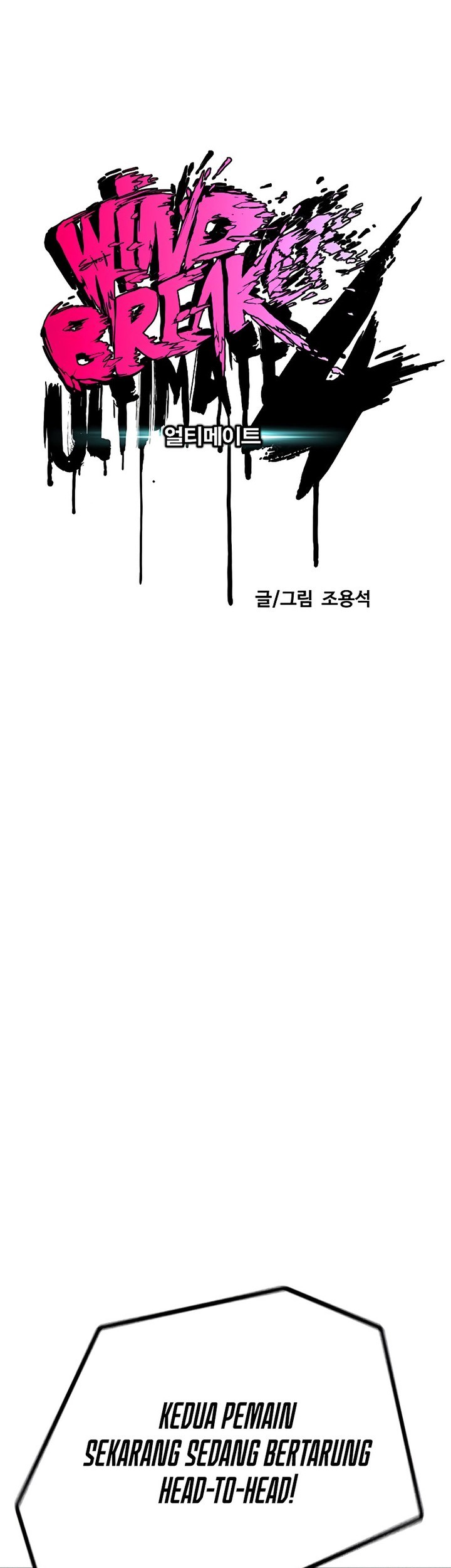 Wind Breaker Chapter 504 - halaman 24