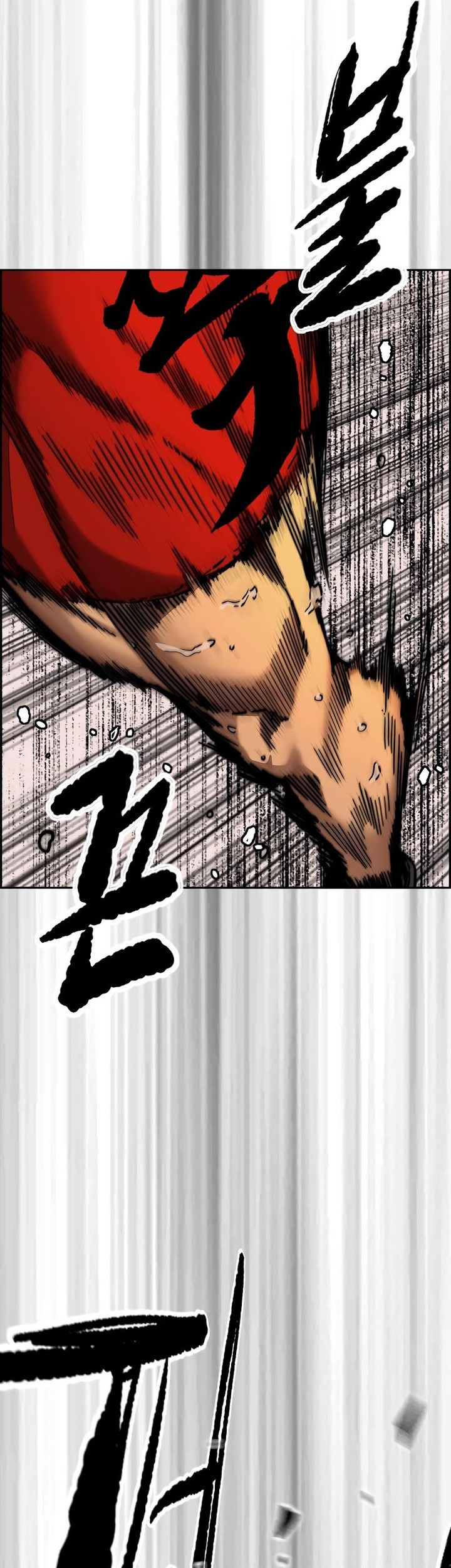 Wind Breaker Chapter 504 - halaman 3