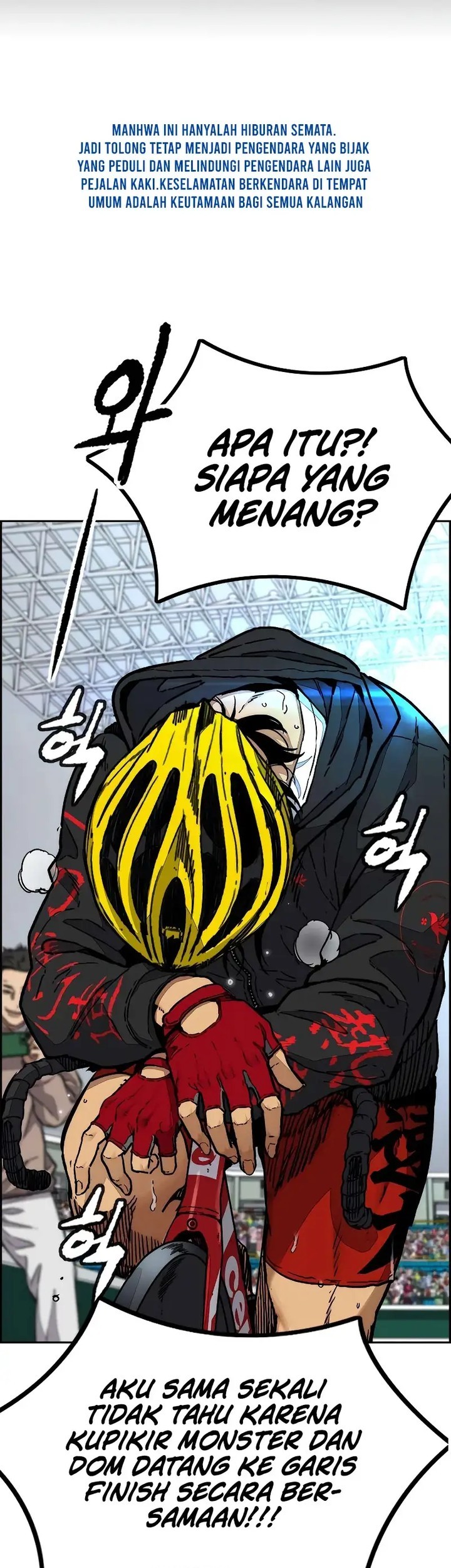 Wind Breaker Chapter 505 - halaman 1