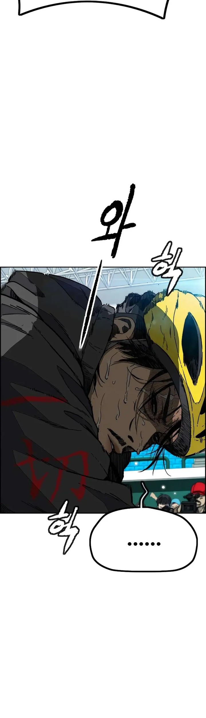 Wind Breaker Chapter 505 - halaman 2