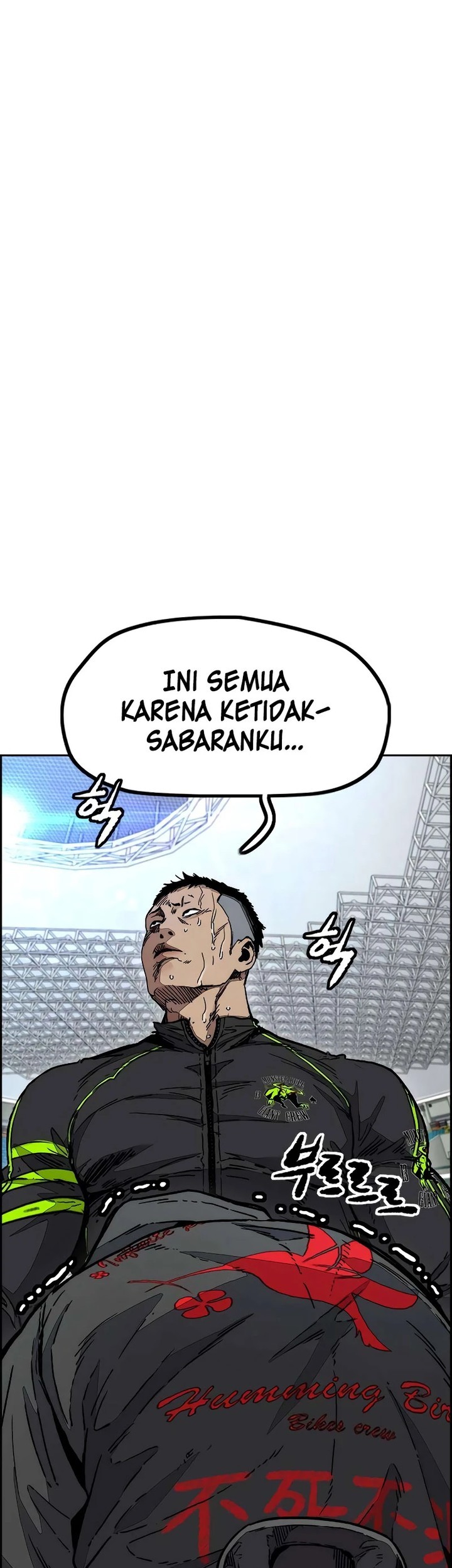 Wind Breaker Chapter 505 - halaman 30
