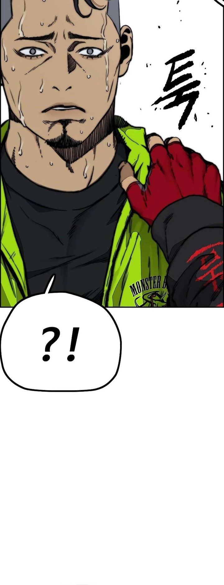 Wind Breaker Chapter 505 - halaman 48