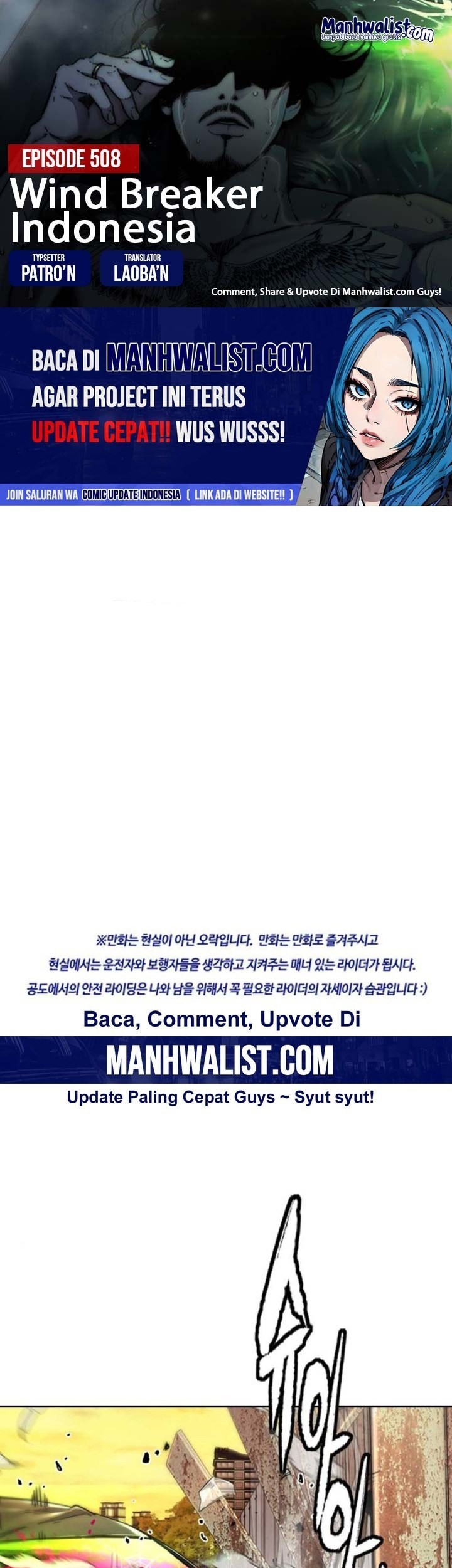 Wind Breaker Chapter 508 - halaman 1