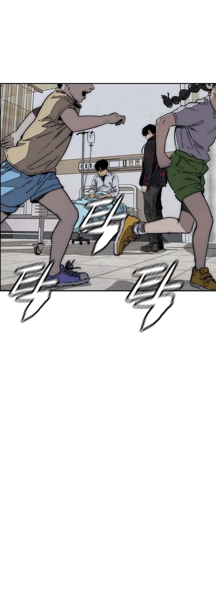Wind Breaker Chapter 508 - halaman 86