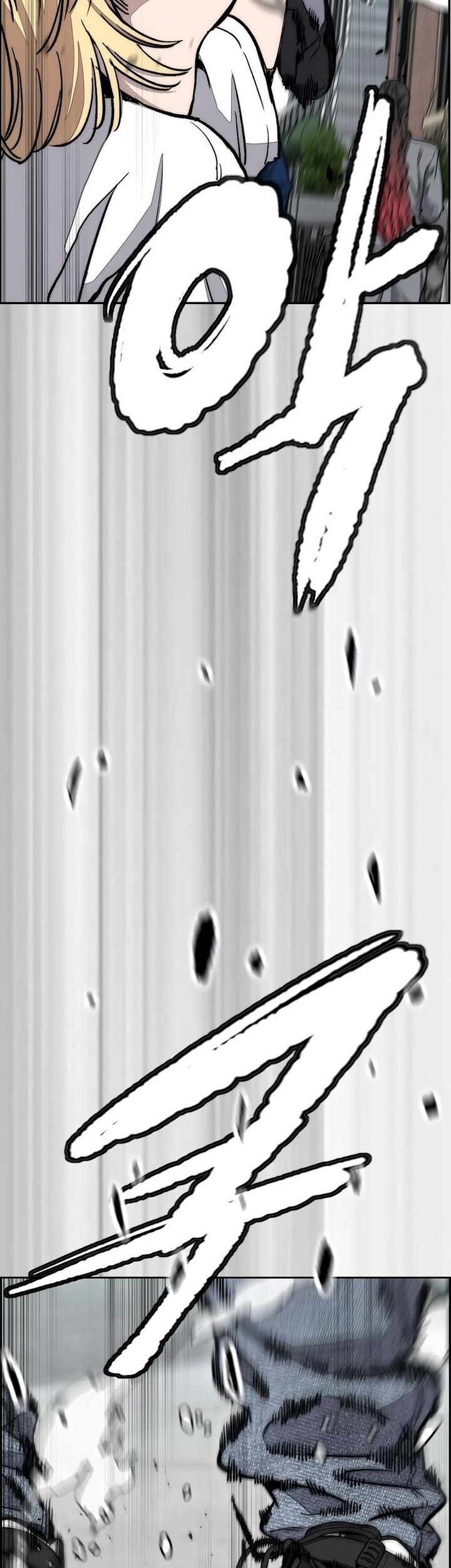 Wind Breaker Chapter 510 - halaman 23