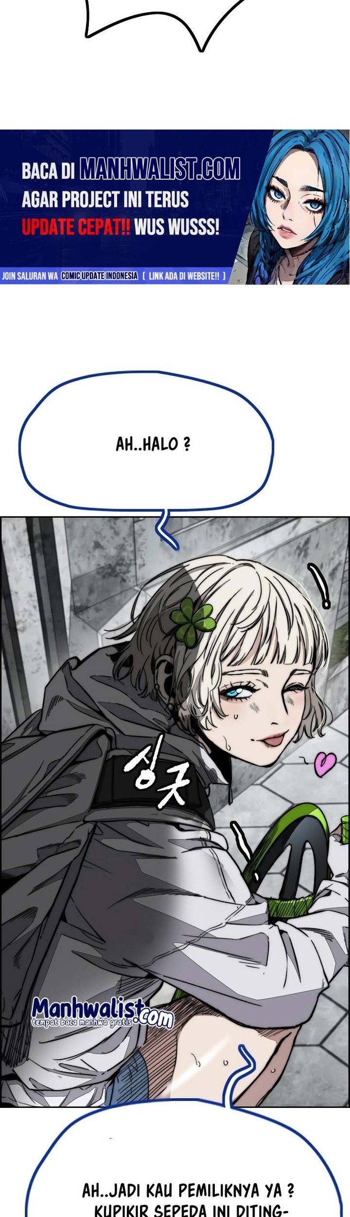 Wind Breaker Chapter 510 - halaman 78
