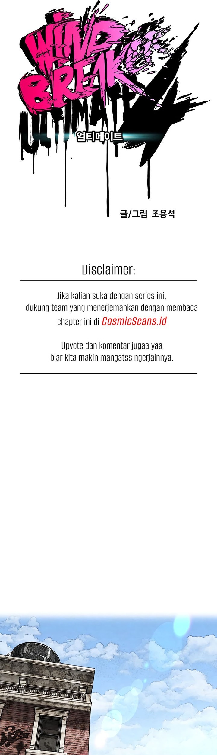 Wind Breaker Chapter 512 - halaman 21