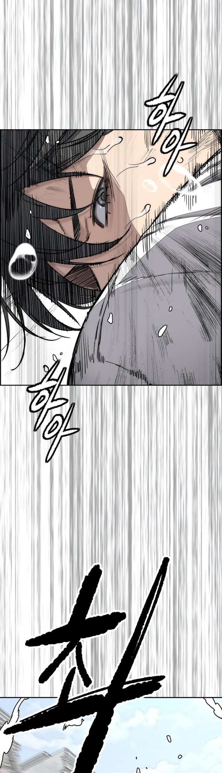 Wind Breaker Chapter 514 - halaman 35
