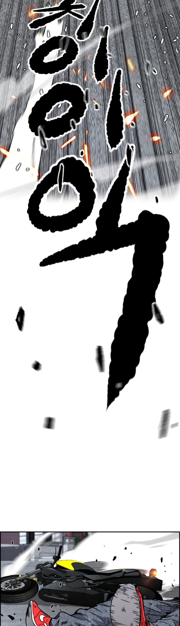 Wind Breaker Chapter 514 - halaman 48