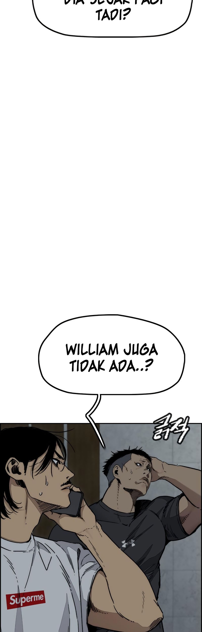 Wind Breaker Chapter 515 - halaman 12