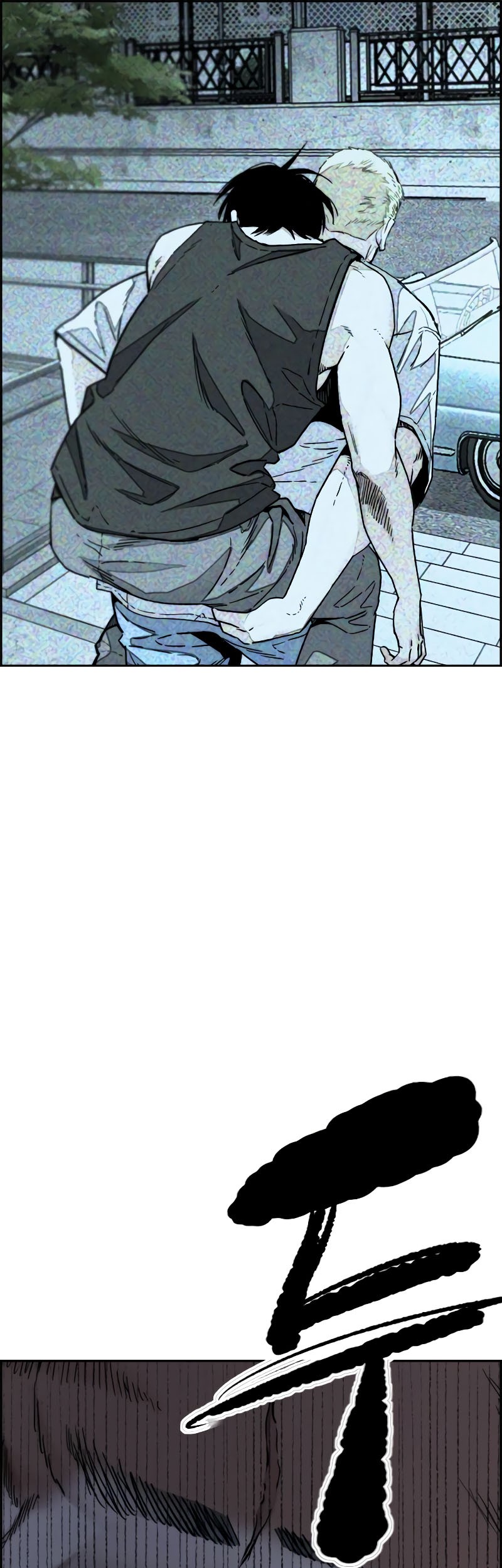 Wind Breaker Chapter 515 - halaman 20