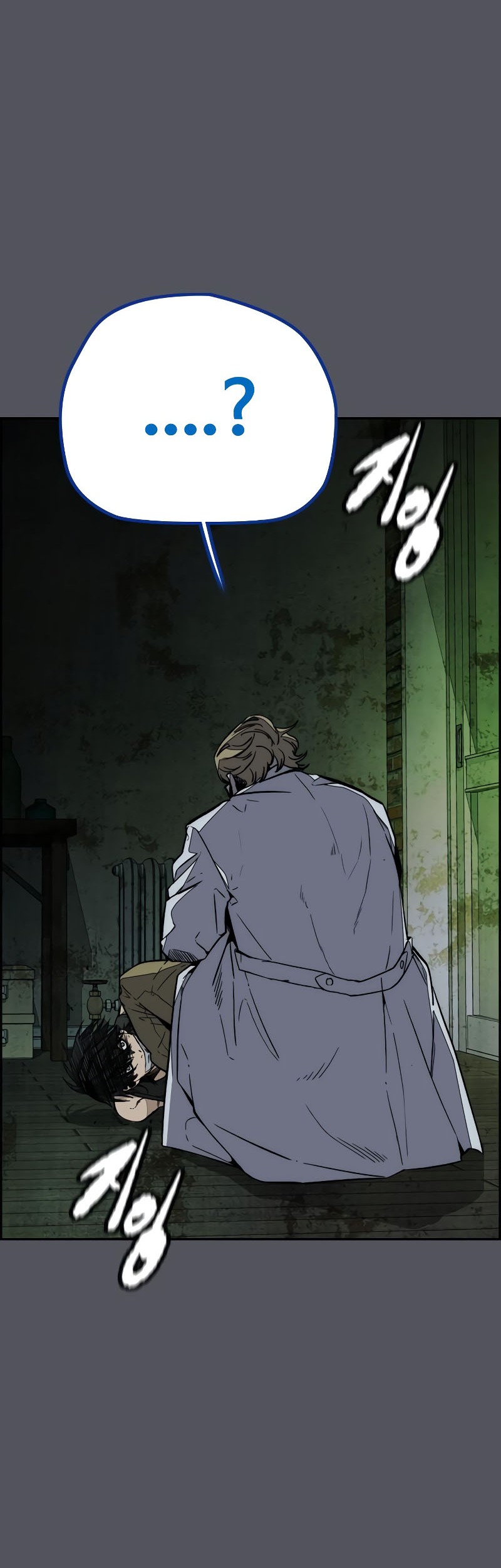 Wind Breaker Chapter 515 - halaman 79
