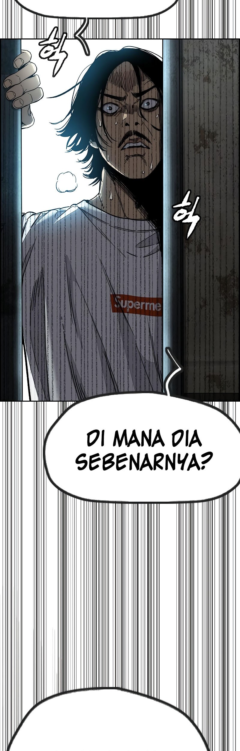 Wind Breaker Chapter 516 - halaman 45