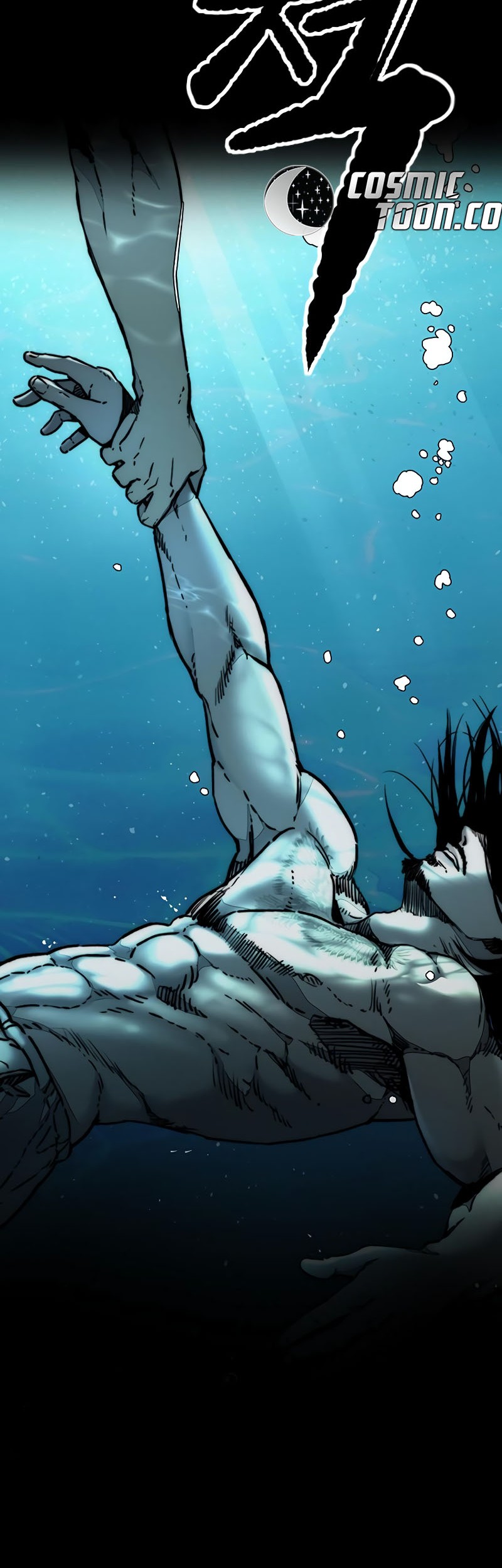 Wind Breaker Chapter 516 - halaman 81