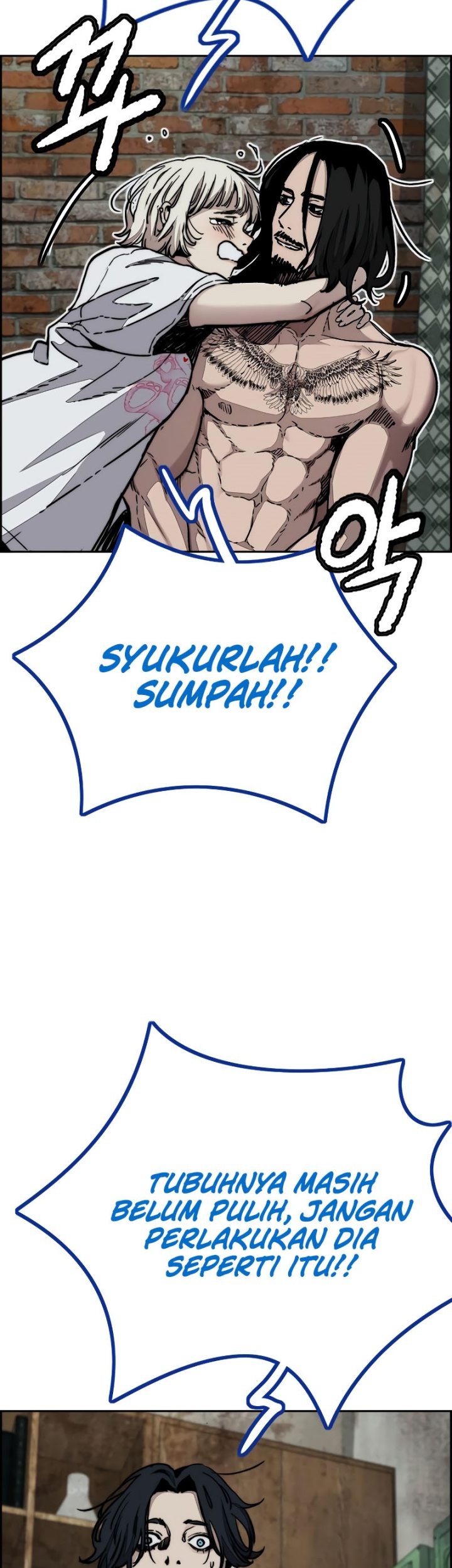 Wind Breaker Chapter 517 - halaman 5