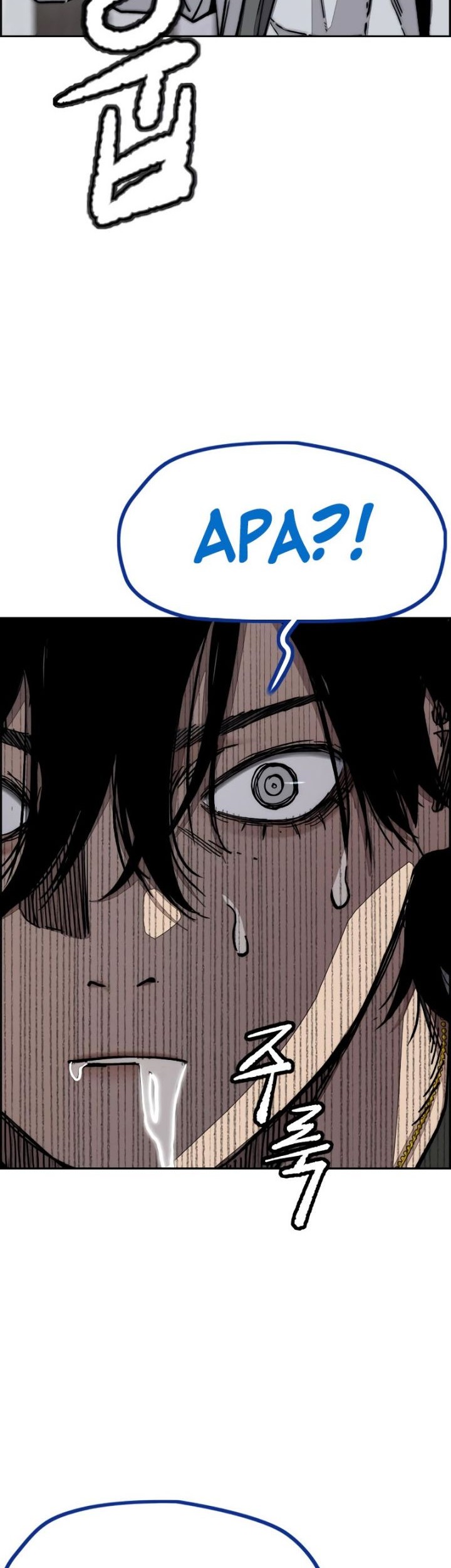 Wind Breaker Chapter 518 - halaman 4