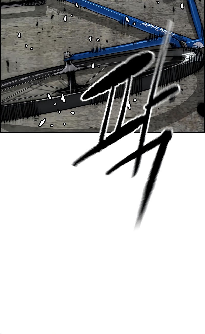Wind Breaker Chapter 519 - halaman 14