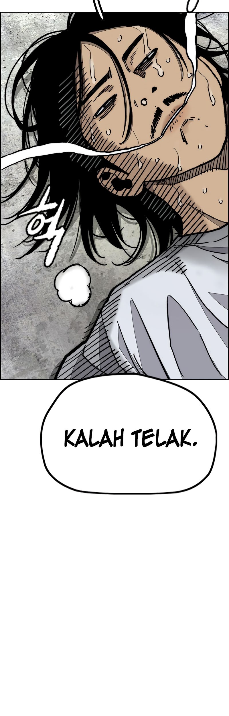 Wind Breaker Chapter 519 - halaman 83