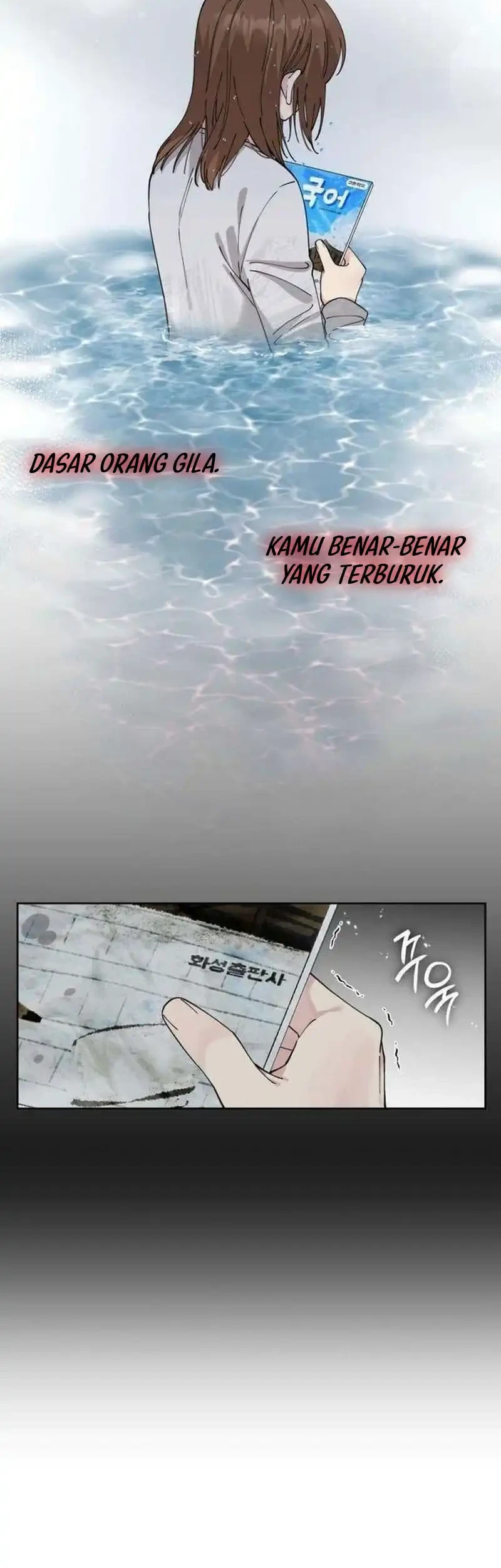 Wind Breaker Chapter 52 - halaman 16