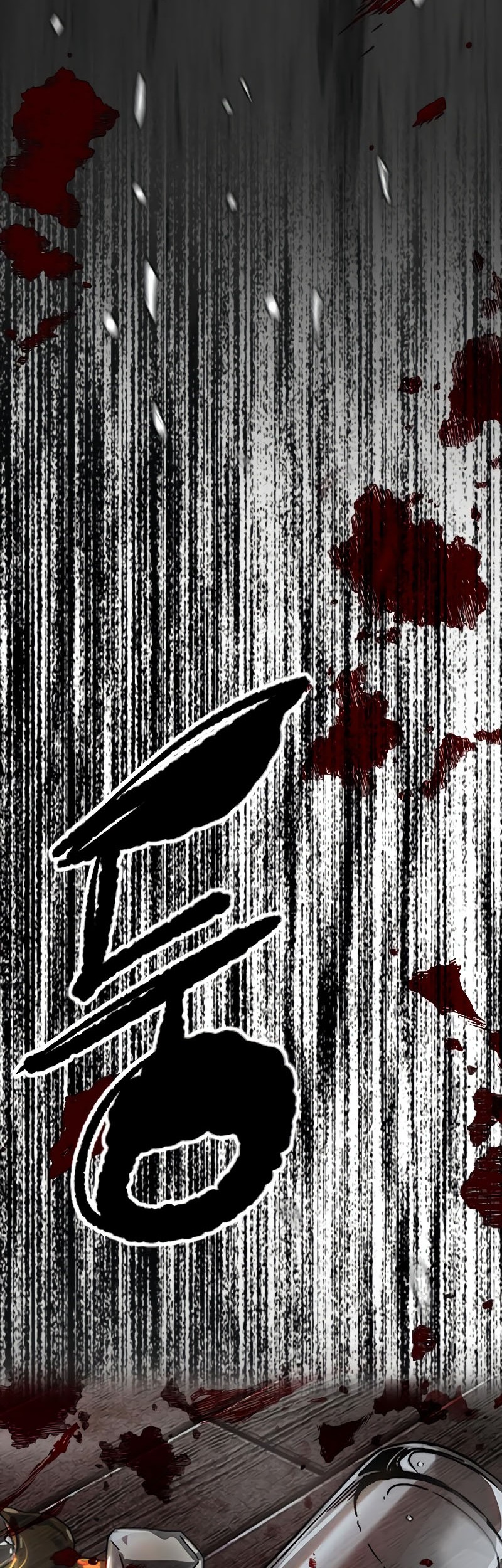 Wind Breaker Chapter 520 - halaman 77