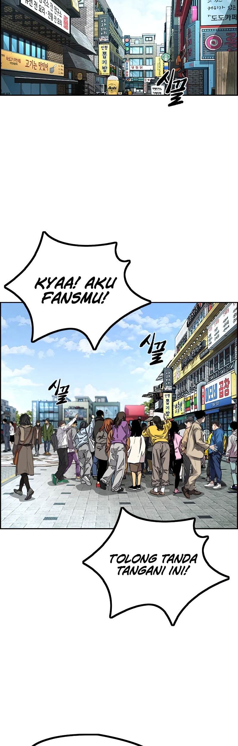 Wind Breaker Chapter 520 - halaman 84