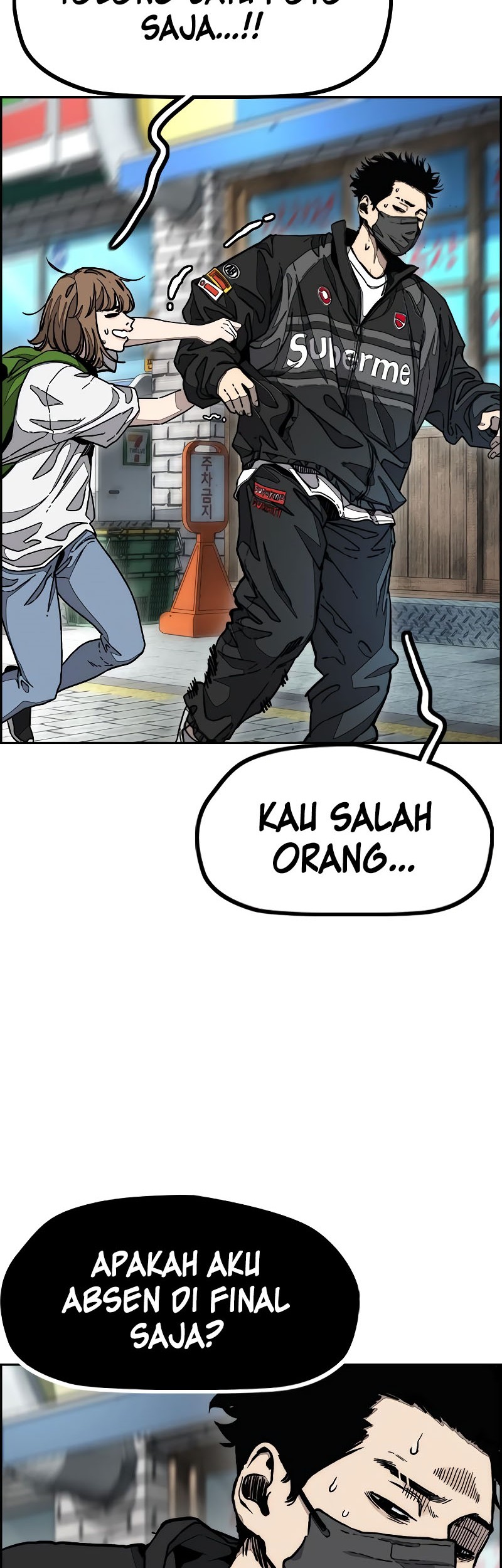 Wind Breaker Chapter 520 - halaman 86