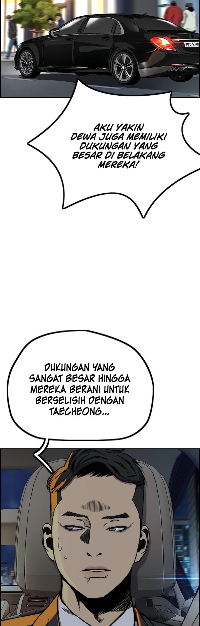 Wind Breaker Chapter 523 - halaman 81