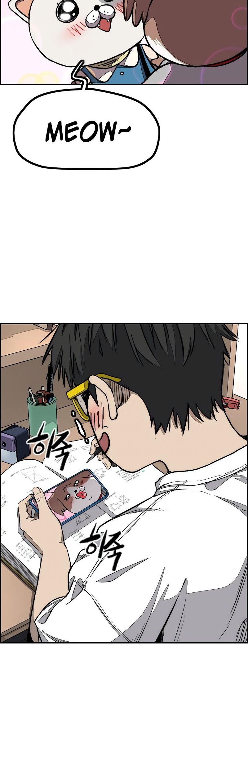 Wind Breaker Chapter 524 - halaman 2