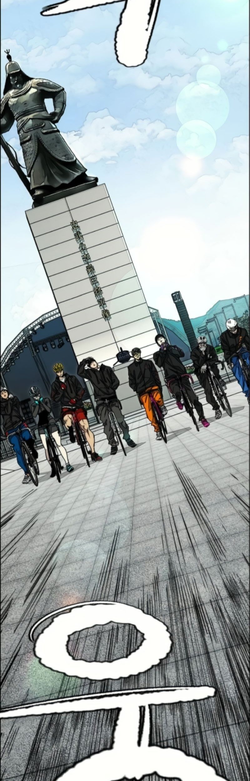 Wind Breaker Chapter 526 - halaman 75