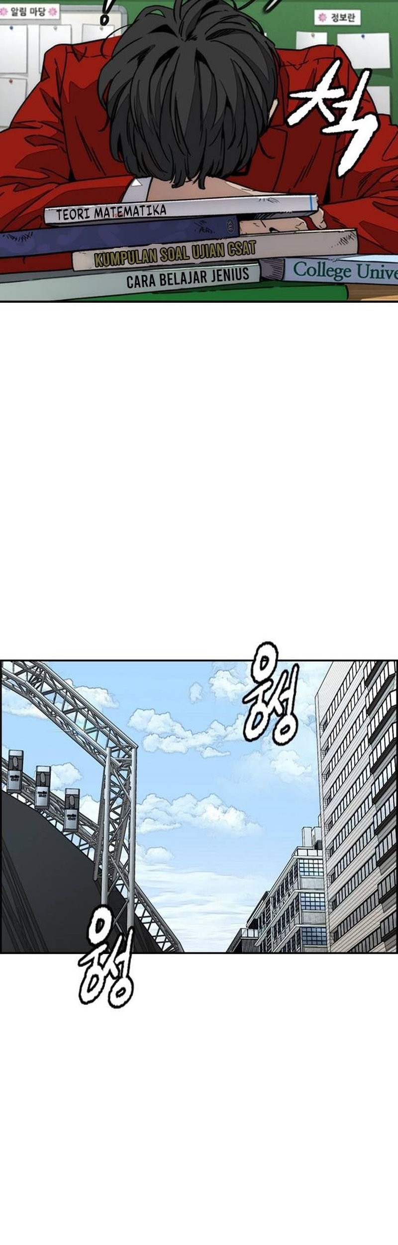 Wind Breaker Chapter 527 - halaman 3