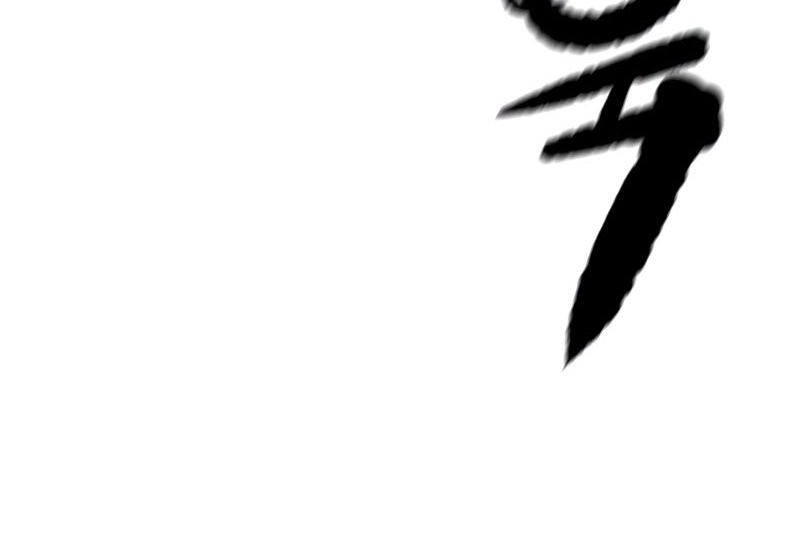 Wind Breaker Chapter 528 - halaman 17