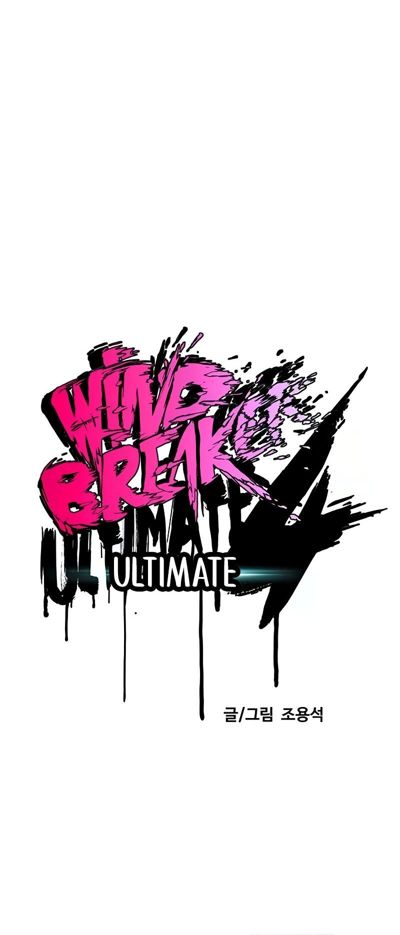 Wind Breaker Chapter 528 - halaman 34