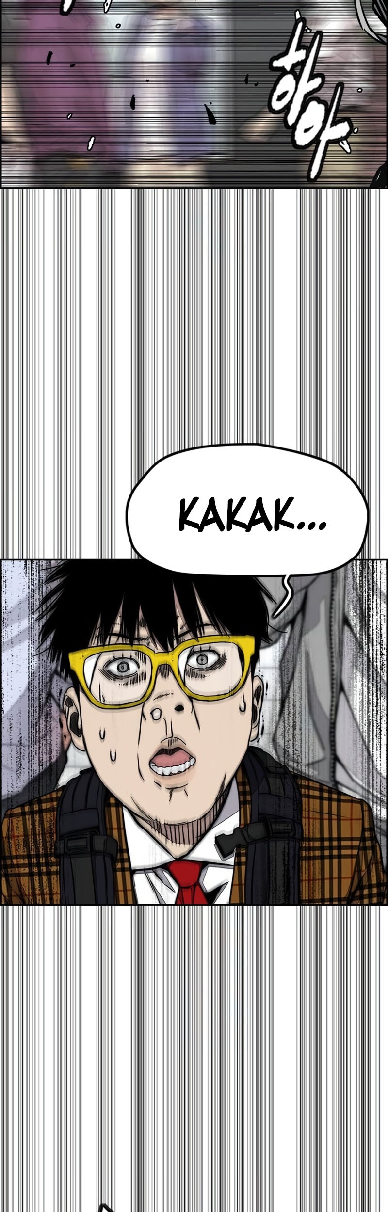 Wind Breaker Chapter 529 - halaman 16