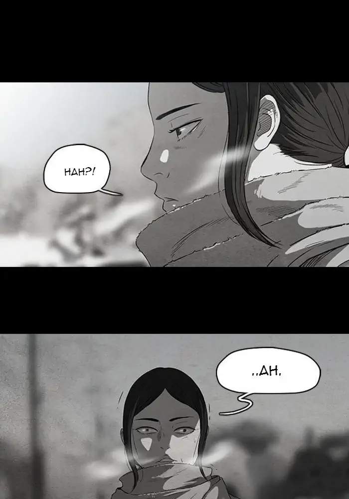 Wind Breaker Chapter 53 - halaman 38