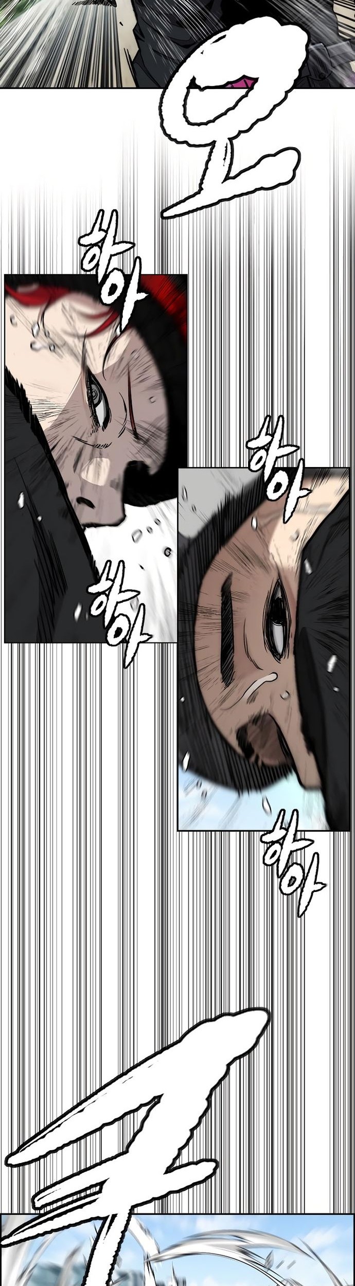 Wind Breaker Chapter 531 - halaman 44