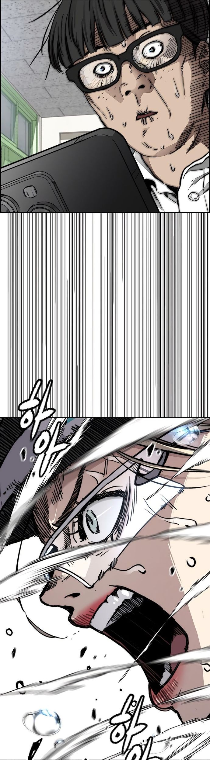Wind Breaker Chapter 531 - halaman 70