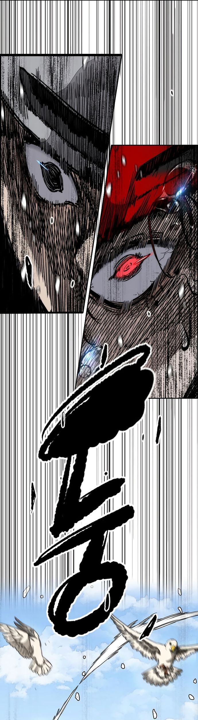 Wind Breaker Chapter 531 - halaman 74
