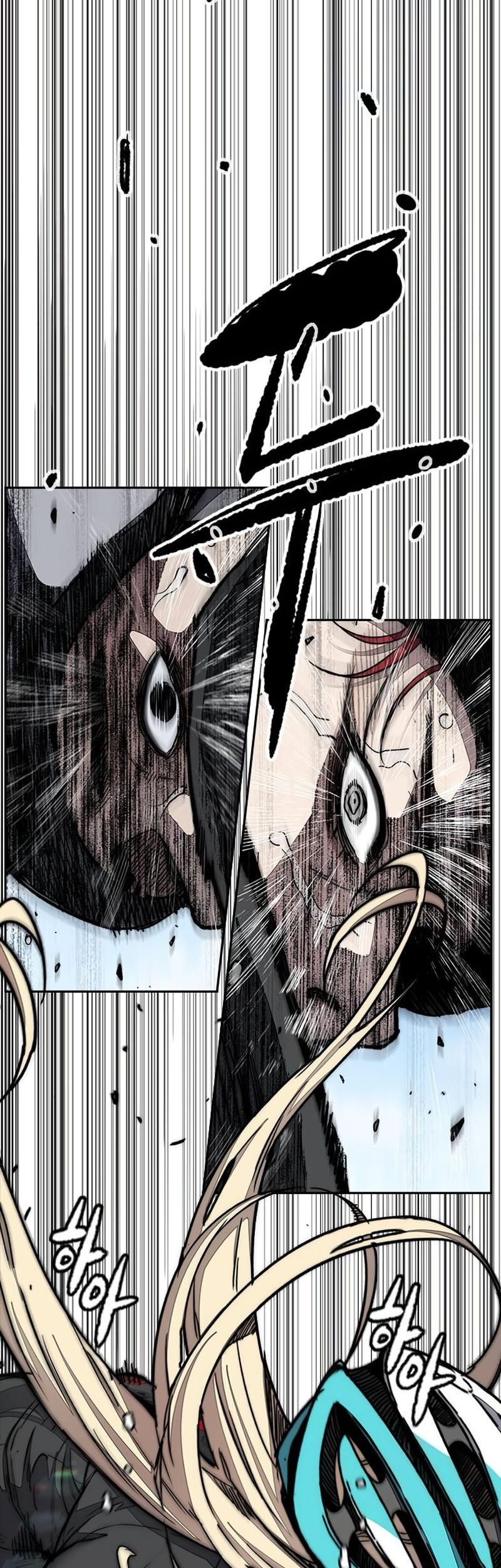 Wind Breaker Chapter 532 - halaman 5