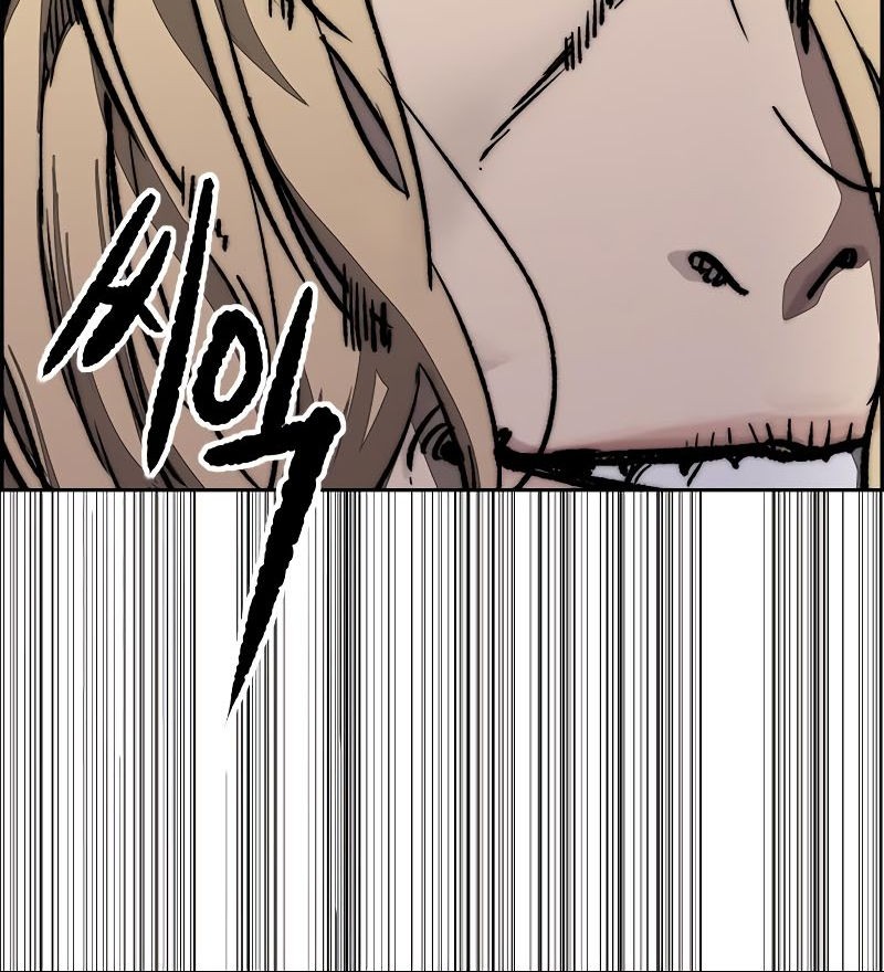 Wind Breaker Chapter 533 - halaman 106
