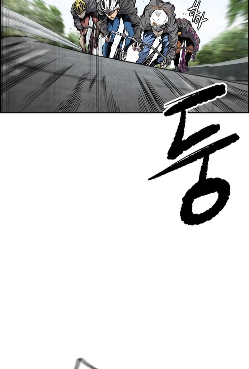 Wind Breaker Chapter 533 - halaman 6