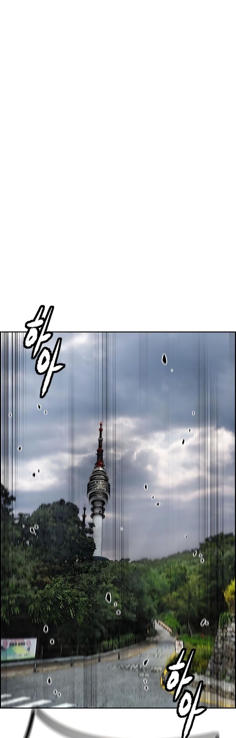 Wind Breaker Chapter 534 - halaman 76