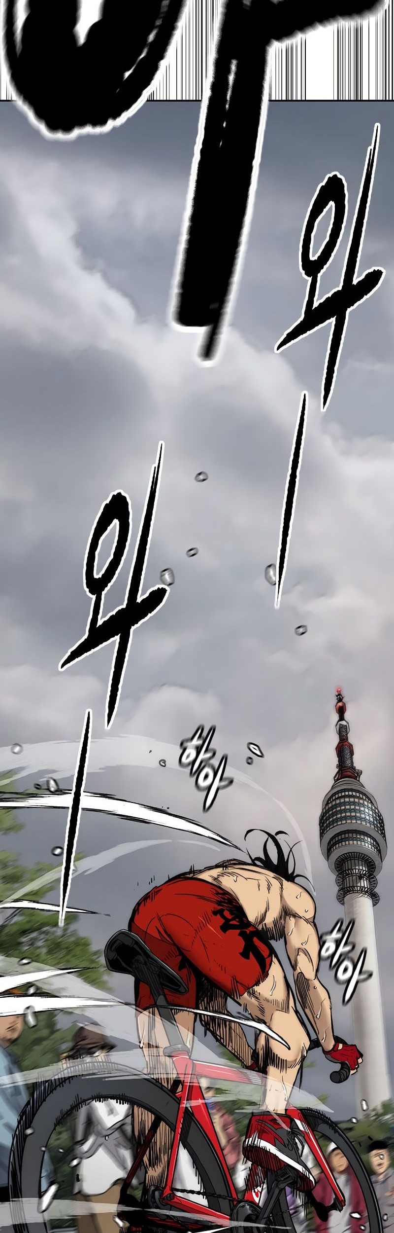 Wind Breaker Chapter 534 - halaman 97