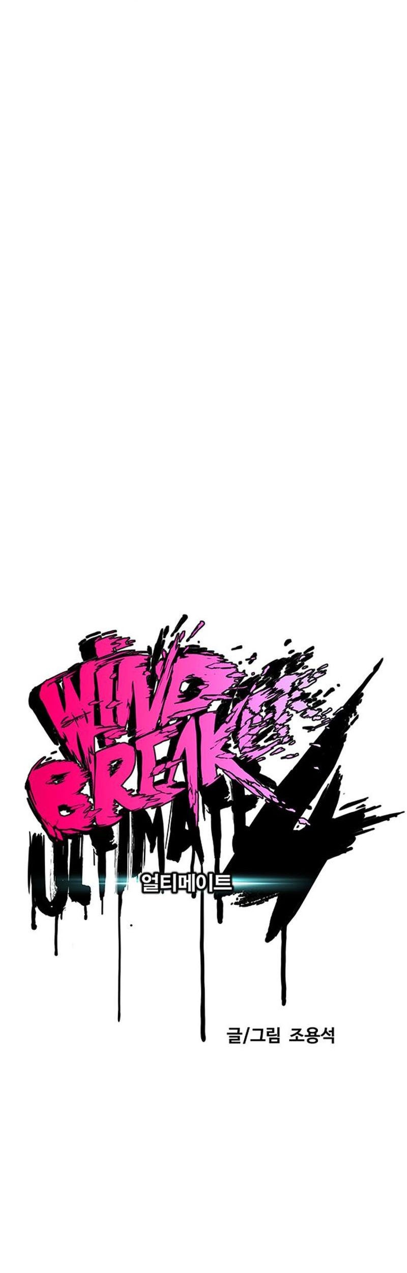 Wind Breaker Chapter 535 - halaman 22