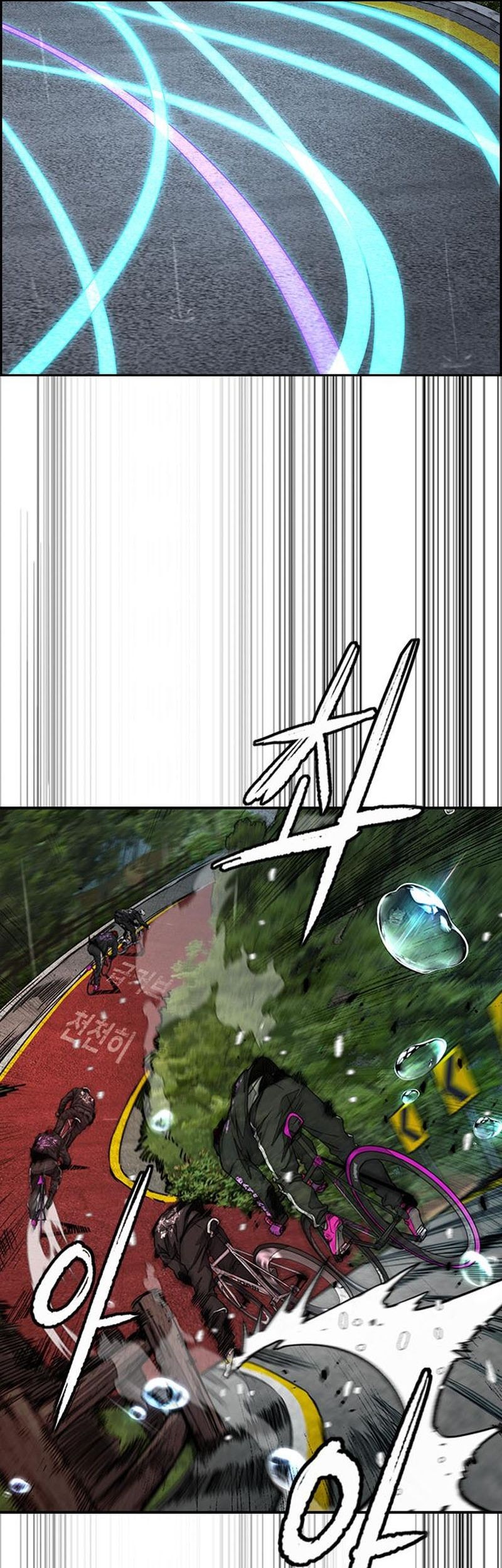Wind Breaker Chapter 535 - halaman 93