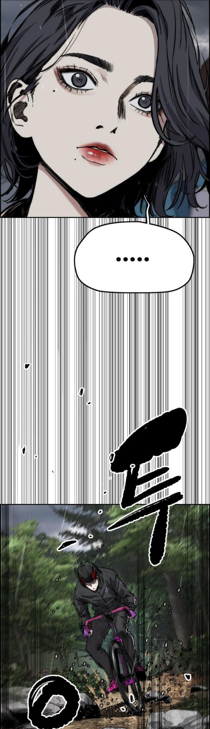 Wind Breaker Chapter 537 - halaman 5