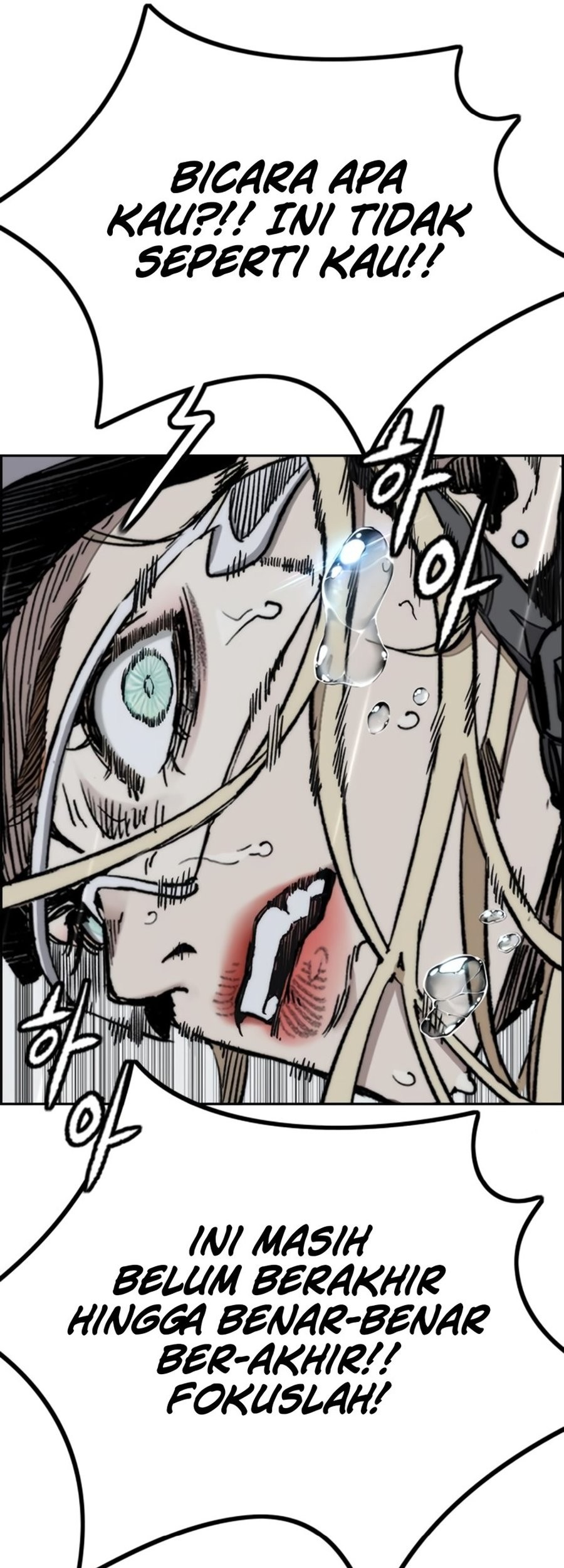 Wind Breaker Chapter 538 - halaman 21