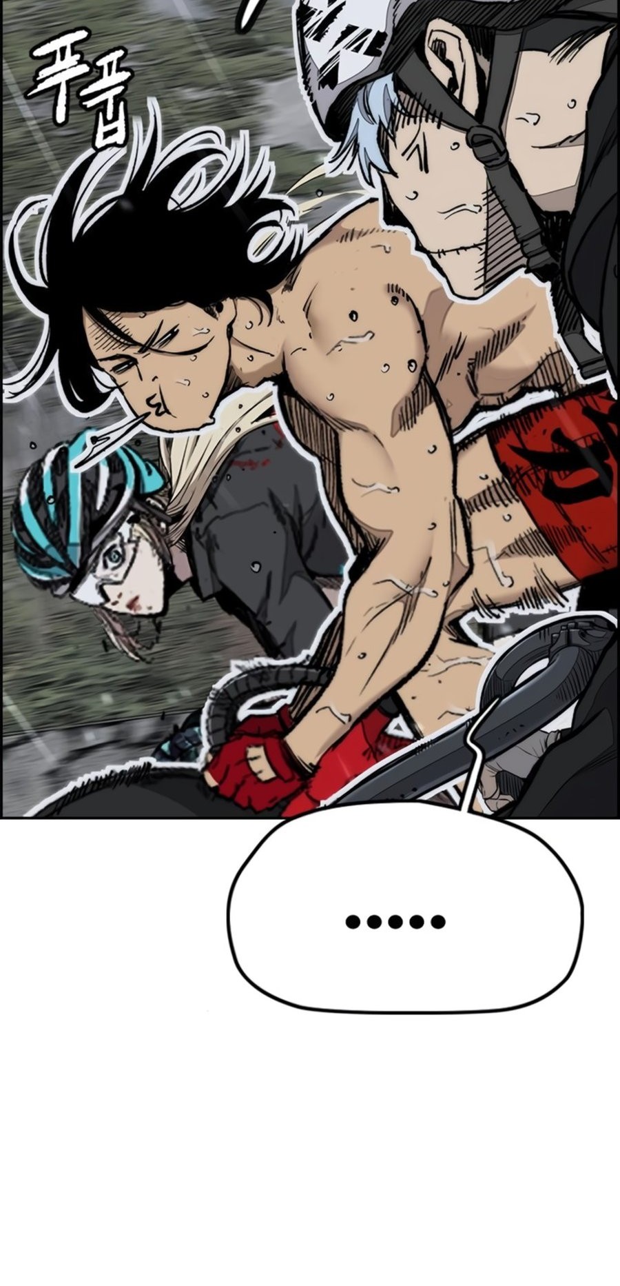 Wind Breaker Chapter 538 - halaman 35