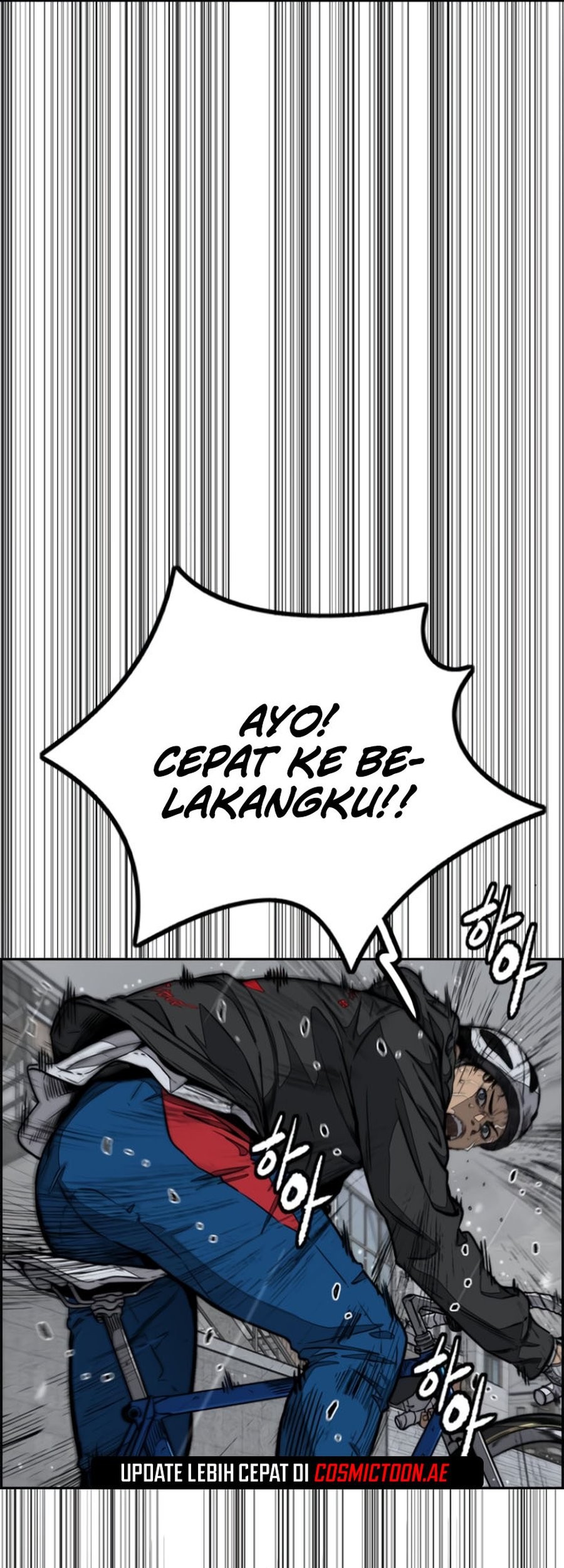 Wind Breaker Chapter 539 - halaman 105